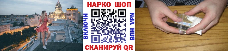 Магазины продажи наркотиков Городовиковск ГАШ  Кокаин  АМФ  Конопля  Галлюциногенные грибы  A PVP  Меф 