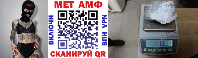 АМФ Premium  Городовиковск 