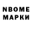 ГЕРОИН хмурый Vasek Maximov