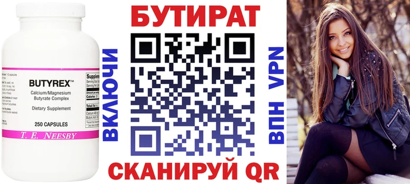 kraken сайт  что такое   Городовиковск  БУТИРАТ оксана 