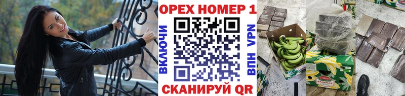 Кокаин VHQ  Городовиковск 