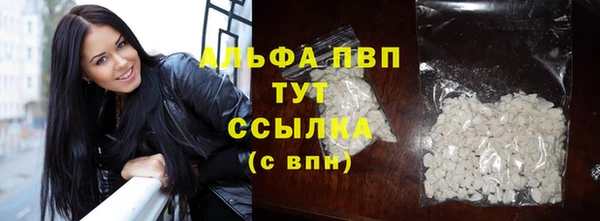 марки nbome Беломорск