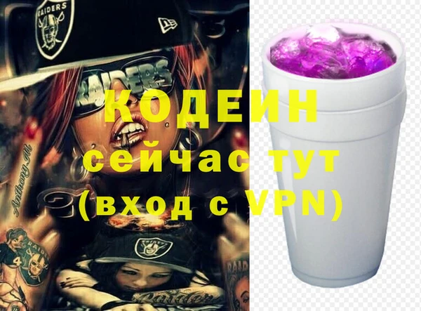 марки nbome Беломорск