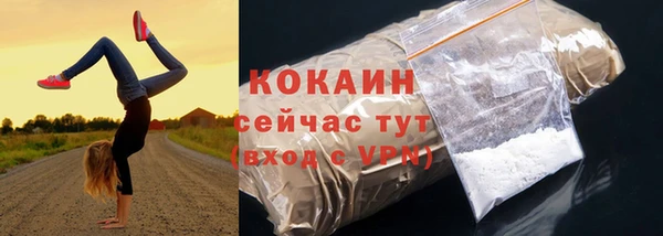 марки nbome Беломорск