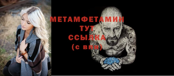 jwh Слюдянка