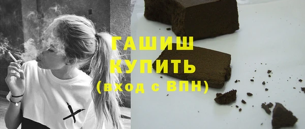 марки nbome Беломорск