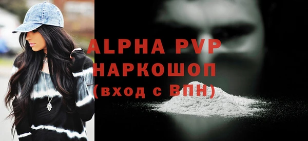 марки nbome Беломорск
