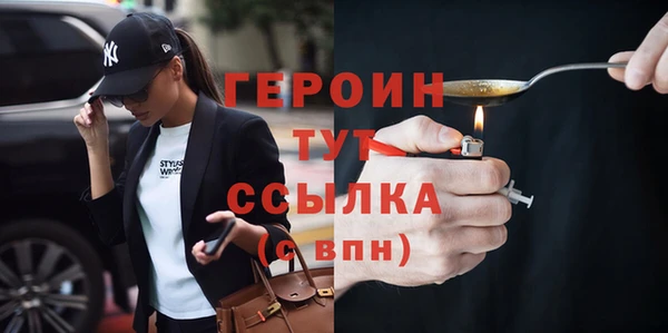 марки nbome Беломорск