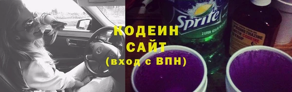 jwh Слюдянка