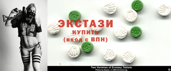 марки nbome Беломорск