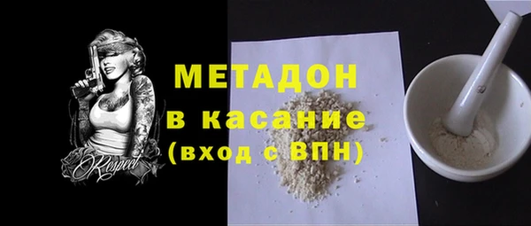 тгк Снежинск