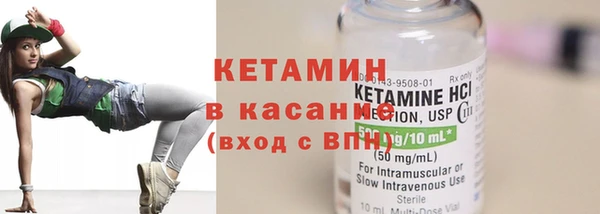 марки nbome Беломорск
