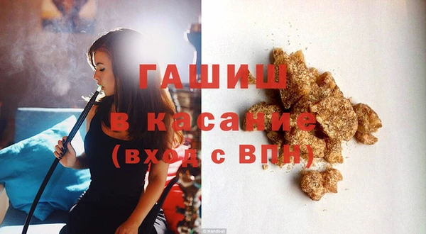 мдпв Белокуриха
