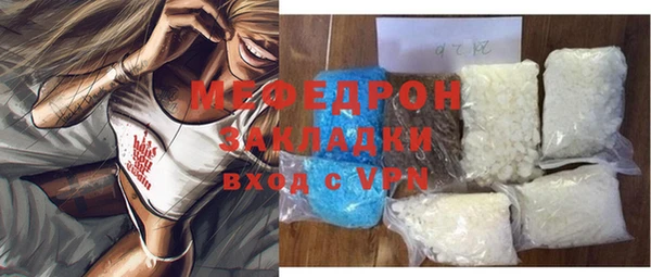 марки nbome Беломорск