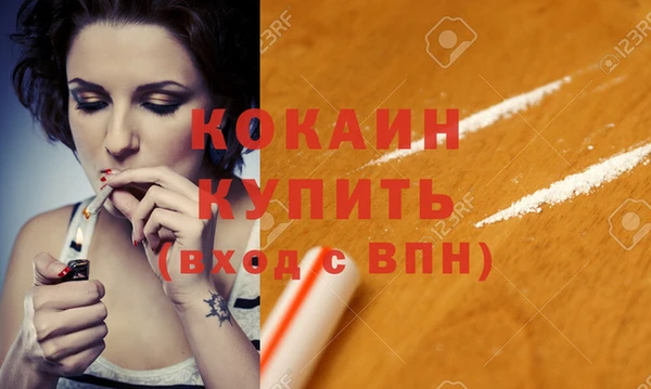 мдпв Белокуриха