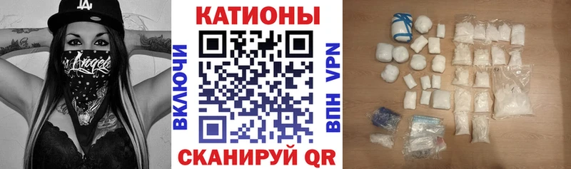 МЕФ mephedrone  продажа наркотиков  МЕГА рабочий сайт  Городовиковск 