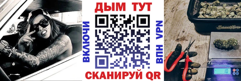 блэк спрут ТОР  купить наркотики сайты  Городовиковск  МАРИХУАНА план 
